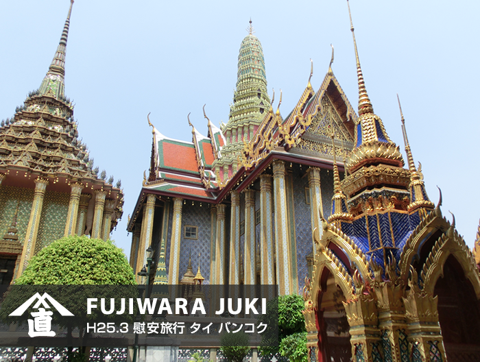 慰安旅行 in タイ バンコク