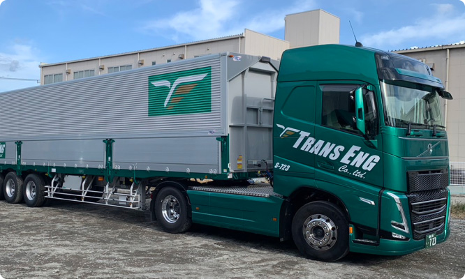 トランス・エンジ株式会社 – (株)藤原重機 ー 重量物の運搬、機械設置