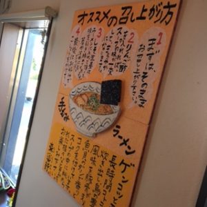 %e6%89%8b%e3%82%82%e3%81%bf%e3%83%a9%e3%83%bc%e3%83%a1%e3%83%b34